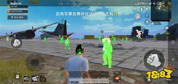 和平精英开挂app下载 - 手机快速部署辅助平台